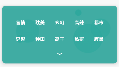 悅牘app書(shū)源導(dǎo)入版