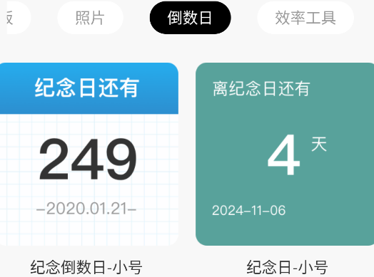 靈動(dòng)組件大全手機(jī)版 靈動(dòng)組件大全手機(jī)版