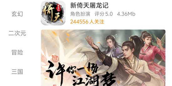 6177手游app最新版 6177手游app最新版