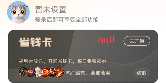 6177手游app最新版 6177手游app最新版