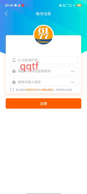 6177手游app最新版 6177手游app最新版