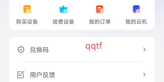 星云游戲app最新版