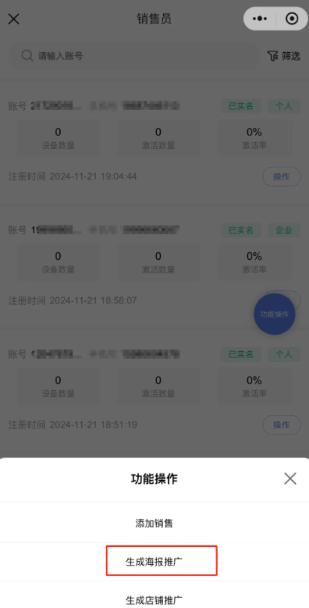 飛利貓app最新版
