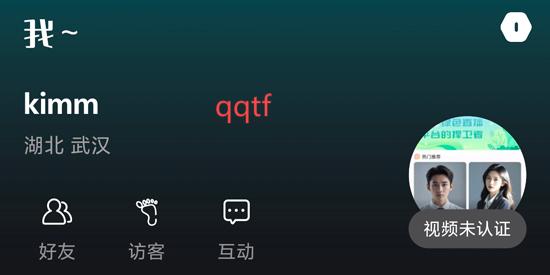 伴游app最新版