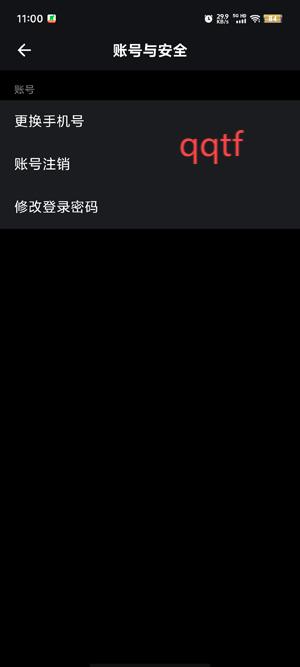 伴游app最新版