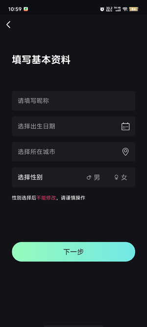 伴游app最新版