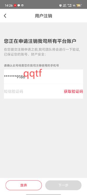掌門AI一對一app官方版