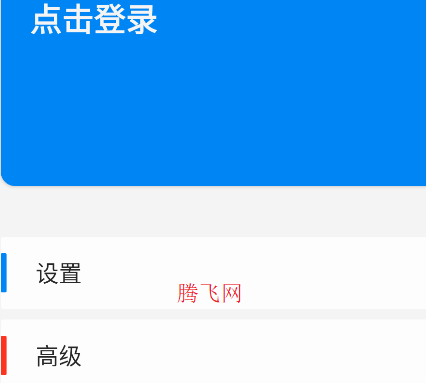 V Assistant語音助手手機版