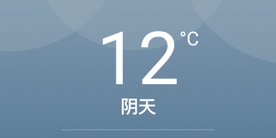 微風天氣app官方版