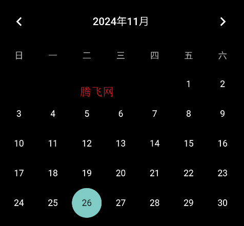 抬腕日歷手表版