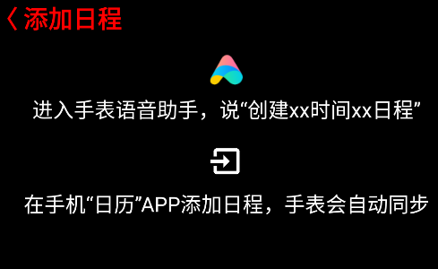 抬腕日歷手表版