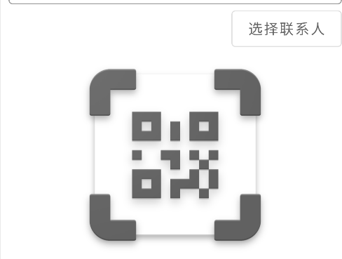 二維碼工具APP手機(jī)版