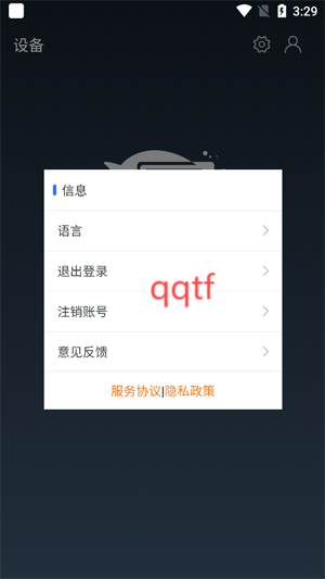 Zlink智能app最新版 Zlink智能app最新版