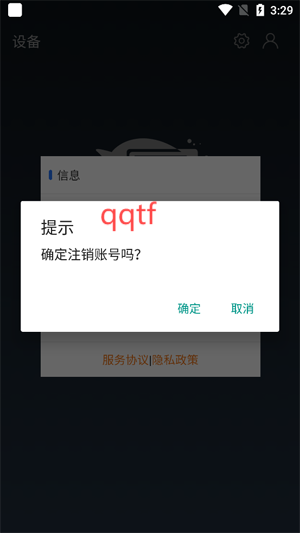Zlink智能app最新版 Zlink智能app最新版