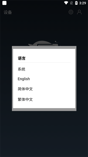 Zlink智能app最新版 Zlink智能app最新版