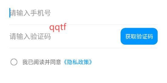 集方出行app官方版