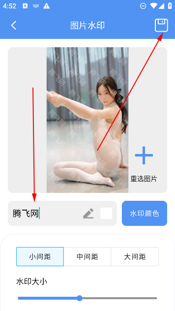 智享工具箱app最新版