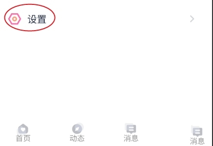 桃遇app官方正版