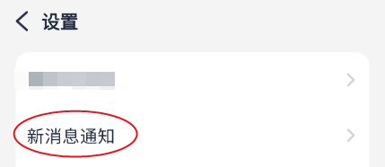 桃遇app官方正版