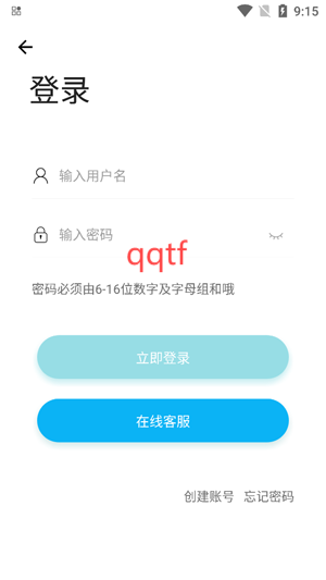 齊門社區(qū)最新版本