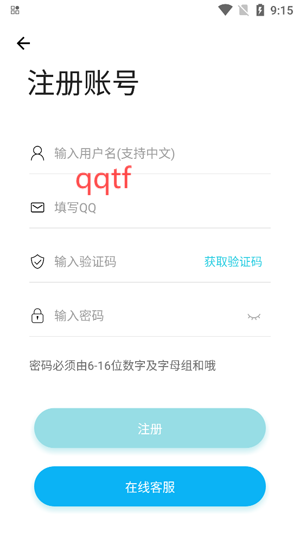 齊門社區(qū)最新版本
