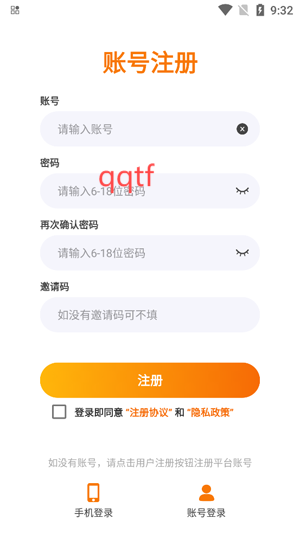 夾游游戲盒子app最新版