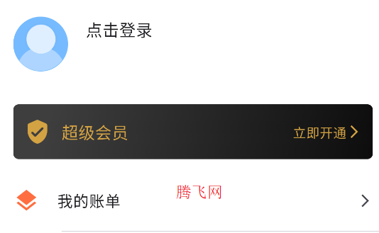 Xalhar翻譯哈漢翻譯器app安卓版