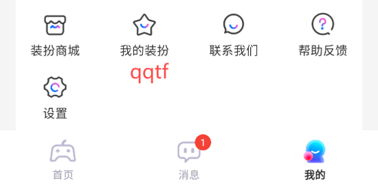 游戲搭子App官方版