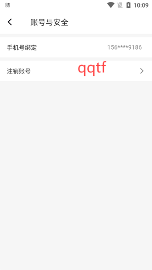 游戲搭子App官方版