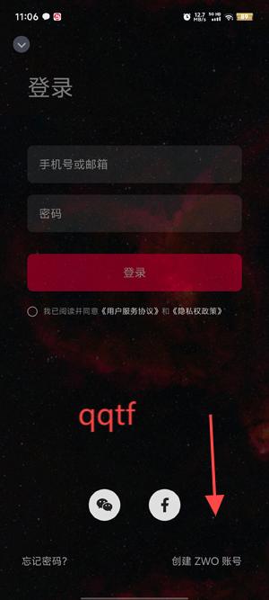 Seestar軟件最新版