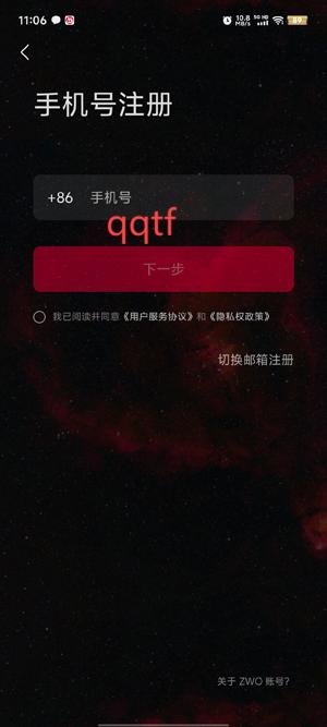 Seestar軟件最新版
