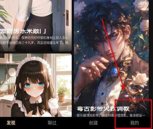 SayloAI官方版