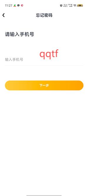 逆光代售app官方版