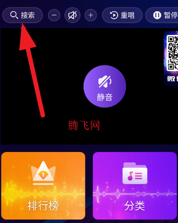 智能K歌TV版