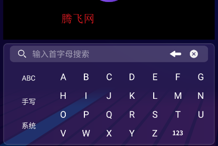 智能K歌TV版