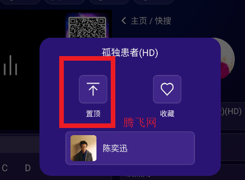 智能K歌TV版