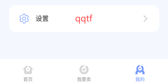 陸柒叁交易平臺(tái)安卓版