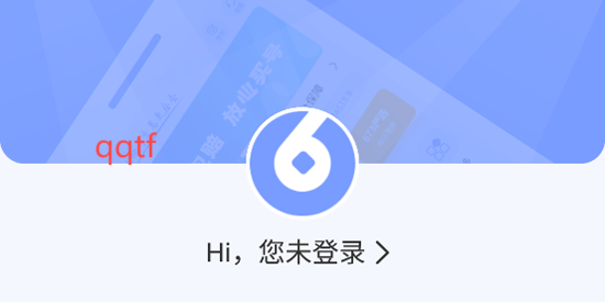 陸柒叁交易平臺(tái)安卓版