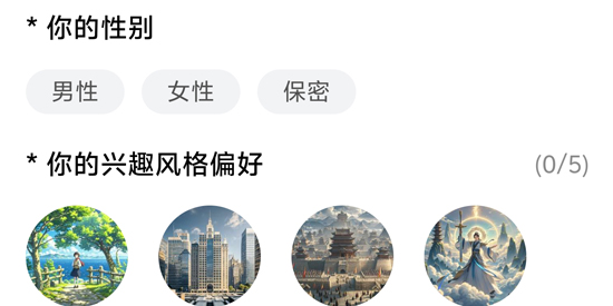 有愛AI最新版本