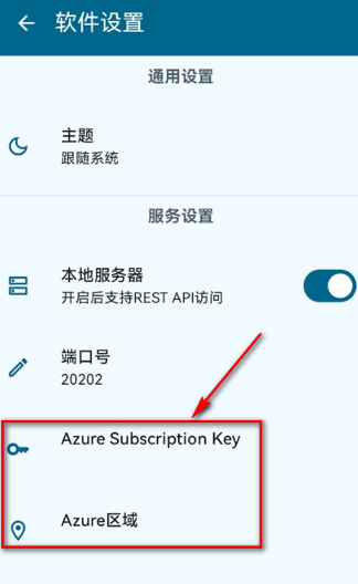 Ike軟件app最新版