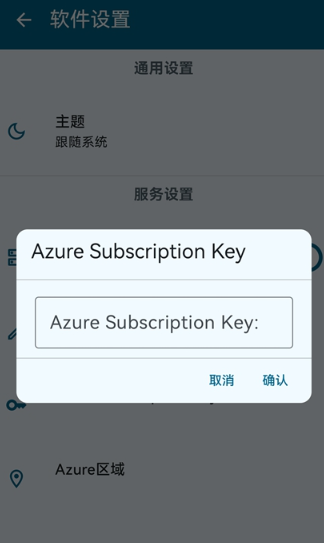 Ike軟件app最新版
