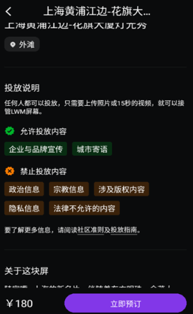 LWM軟件最新版