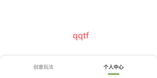 漫顏相機app最新版
