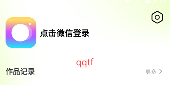 漫顏相機app最新版