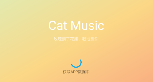 catmusic自動彈琴app