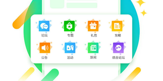 草花手游app安卓版 草花手游app安卓版