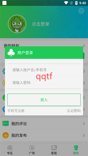 草花手游app安卓版 草花手游app安卓版