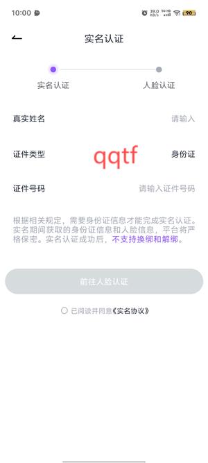 咕咕語(yǔ)音app官方版
