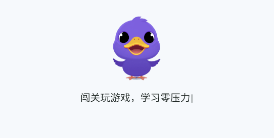 小靈鴨官方版app