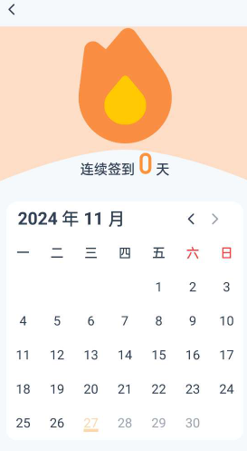 小靈鴨官方版app